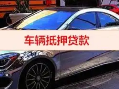 扶风厂房抵押贷款申请条件、利率和还款方式等详细分享